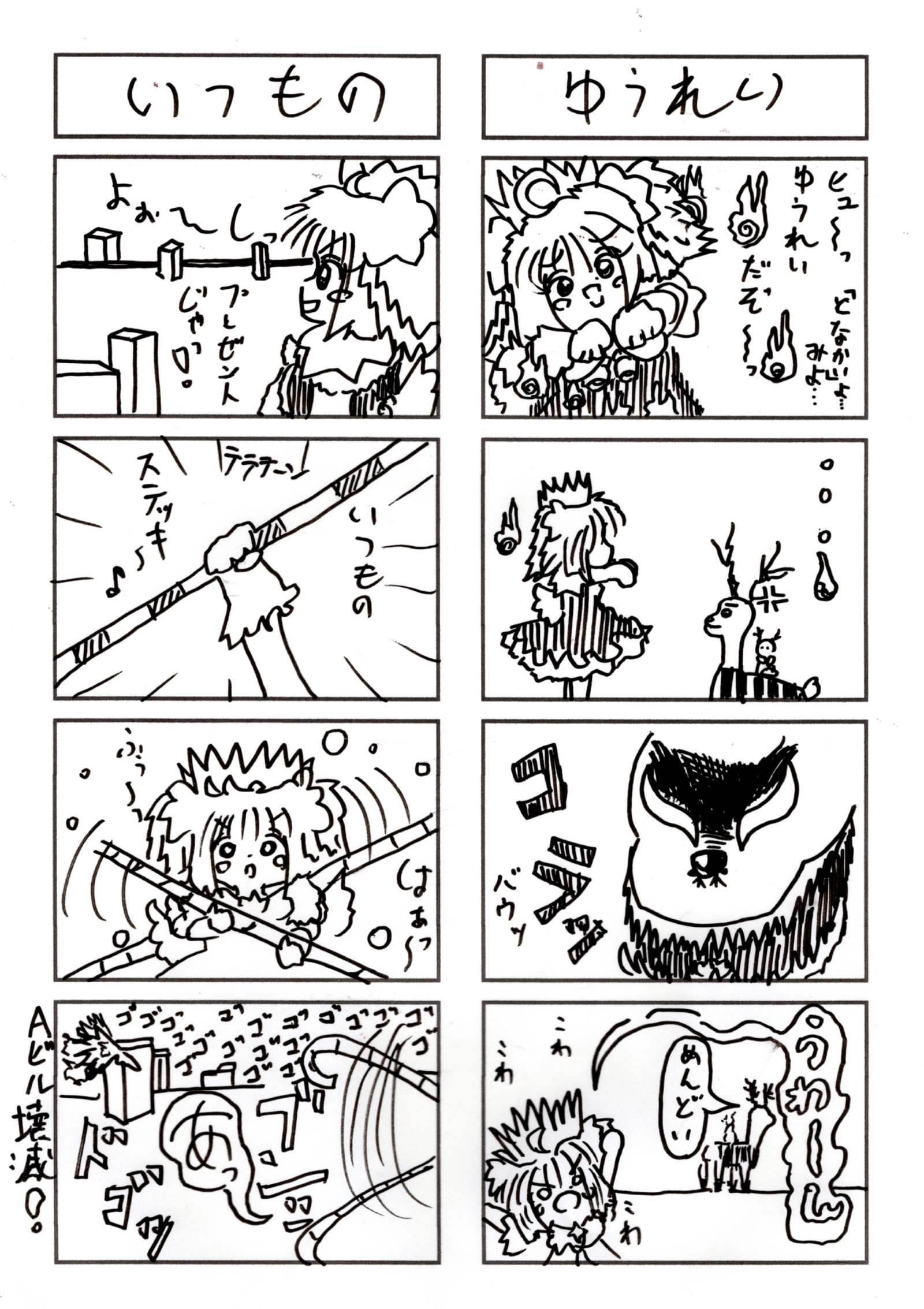 写真2