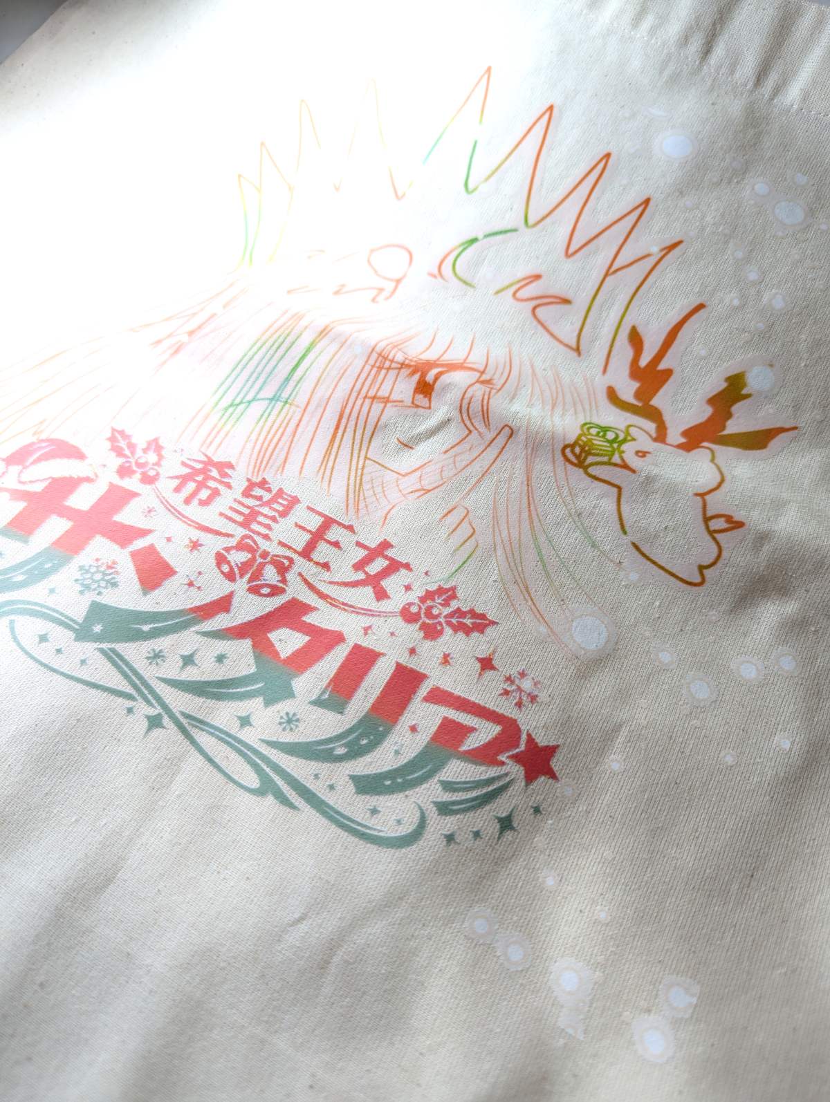 希望王女サンタリア クリスマスデザイン トートバッグ(2枚目)