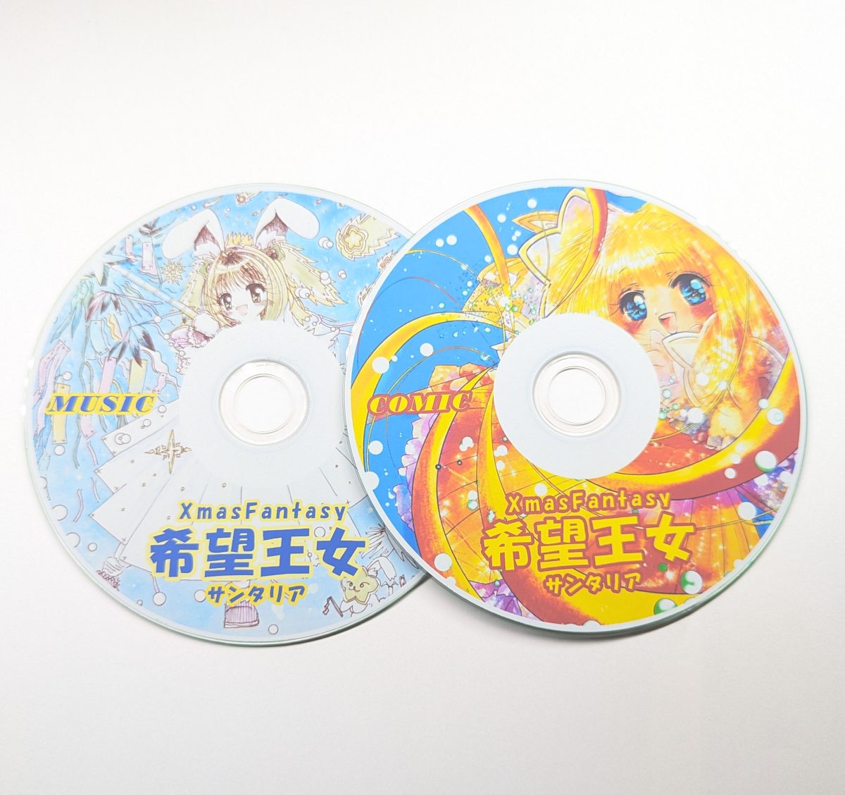 2020-2026作『希望王女サンタリア』COMIC & MUSIC 2枚組（5枚目）